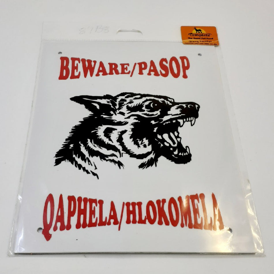 Complete Sign- Beware Alsatian